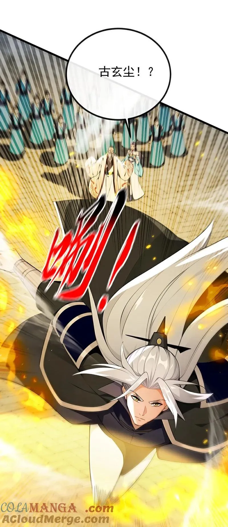 第377话 天元阁第一高手21