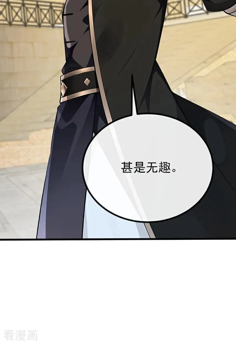第376话 别高兴得太早！25