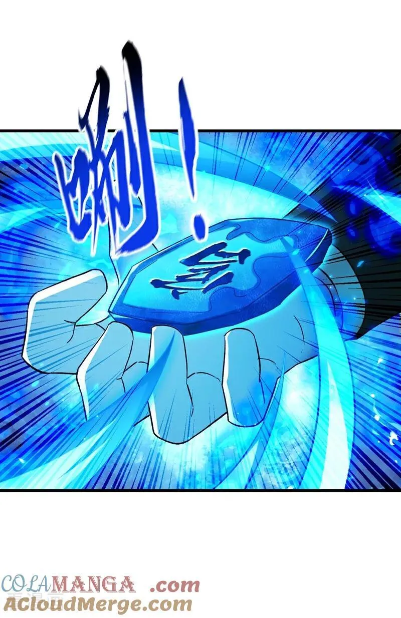 第377话 天元阁第一高手33