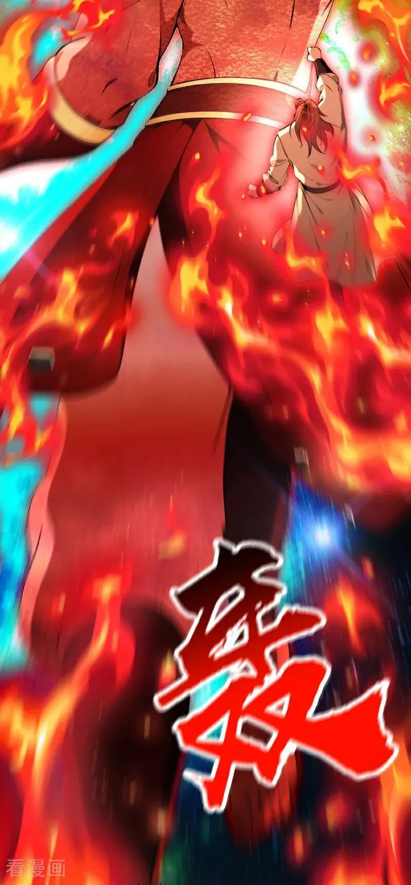 第379话 古公子要输了44