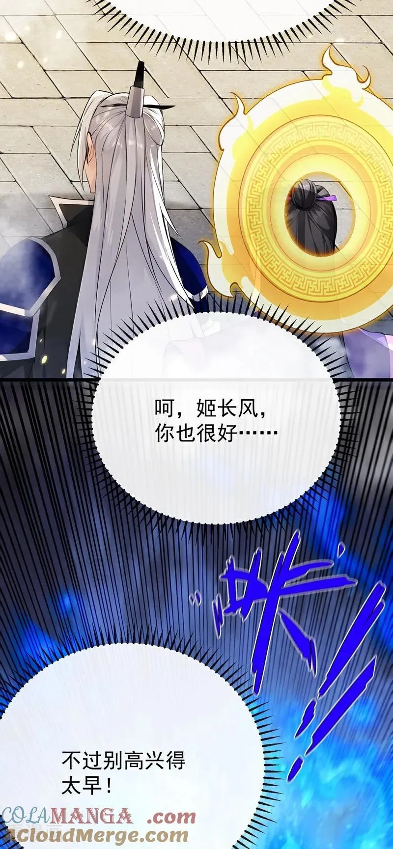 第376话 别高兴得太早！30