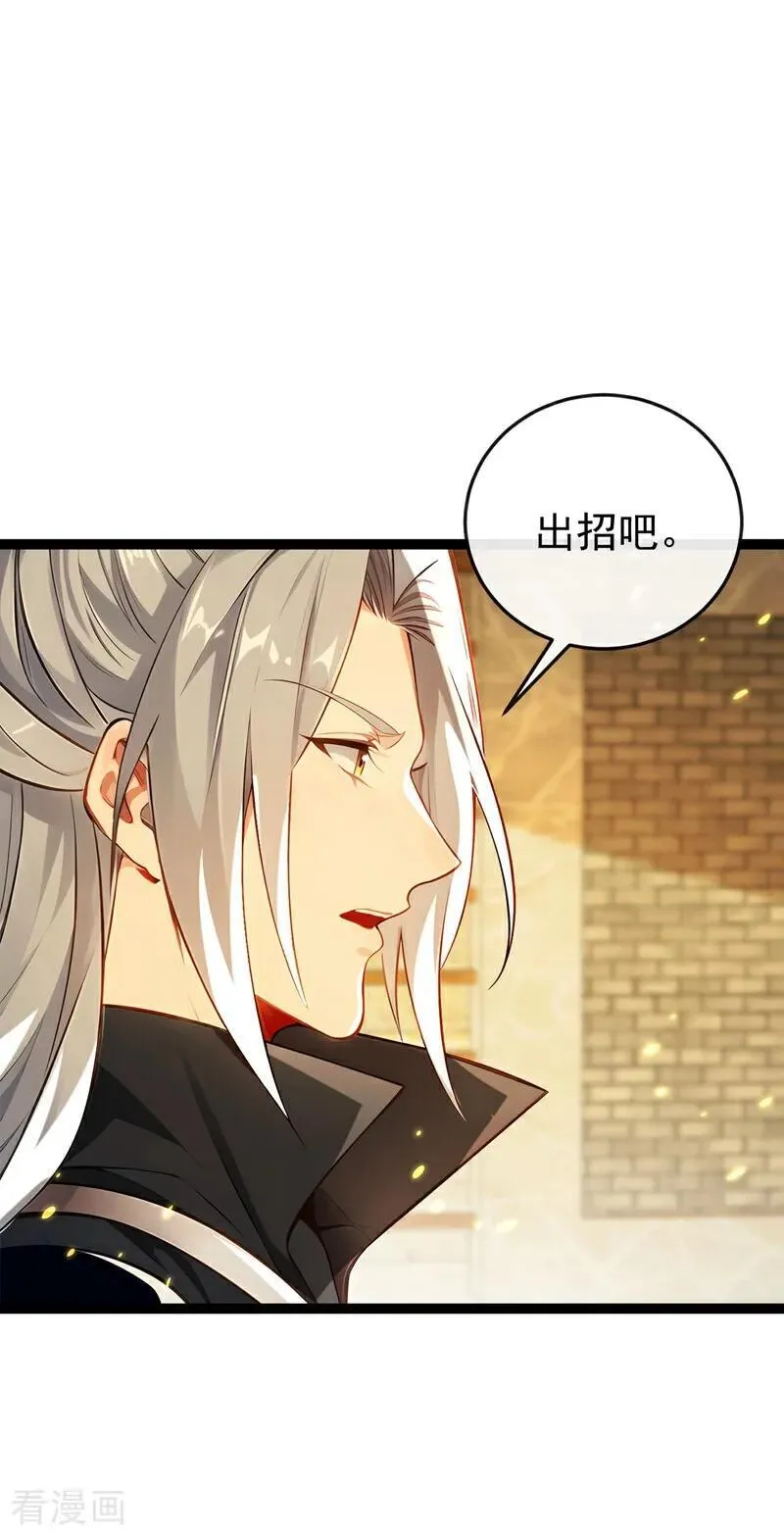 第373话 一剑破万法！19