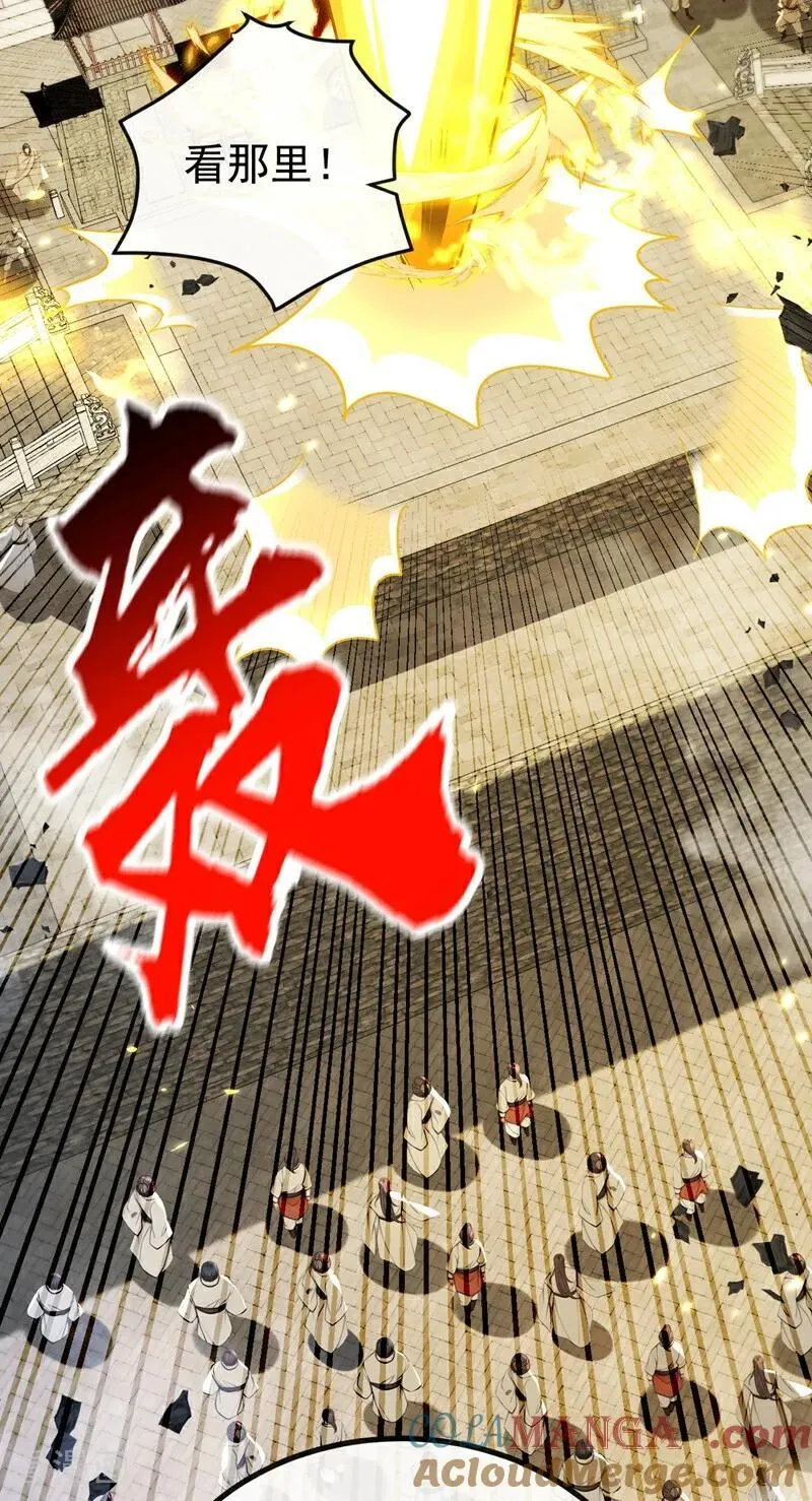 第375话 这是……大灵盘阵！36