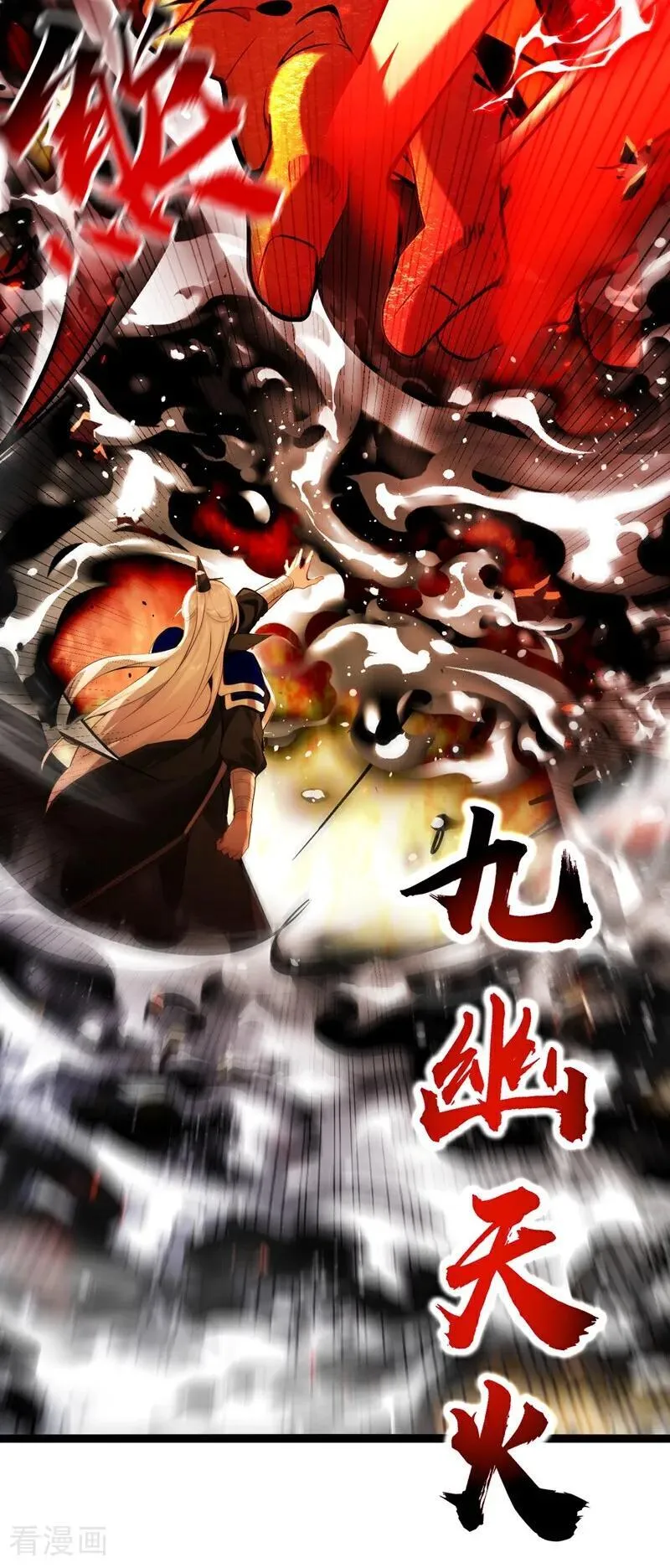 第379话 古公子要输了13