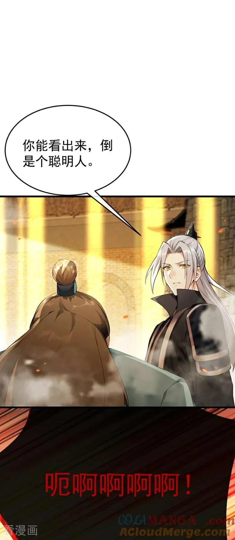 第374话 他这是默许了？！12