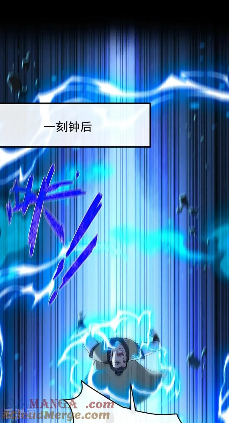 第377话 天元阁第一高手12