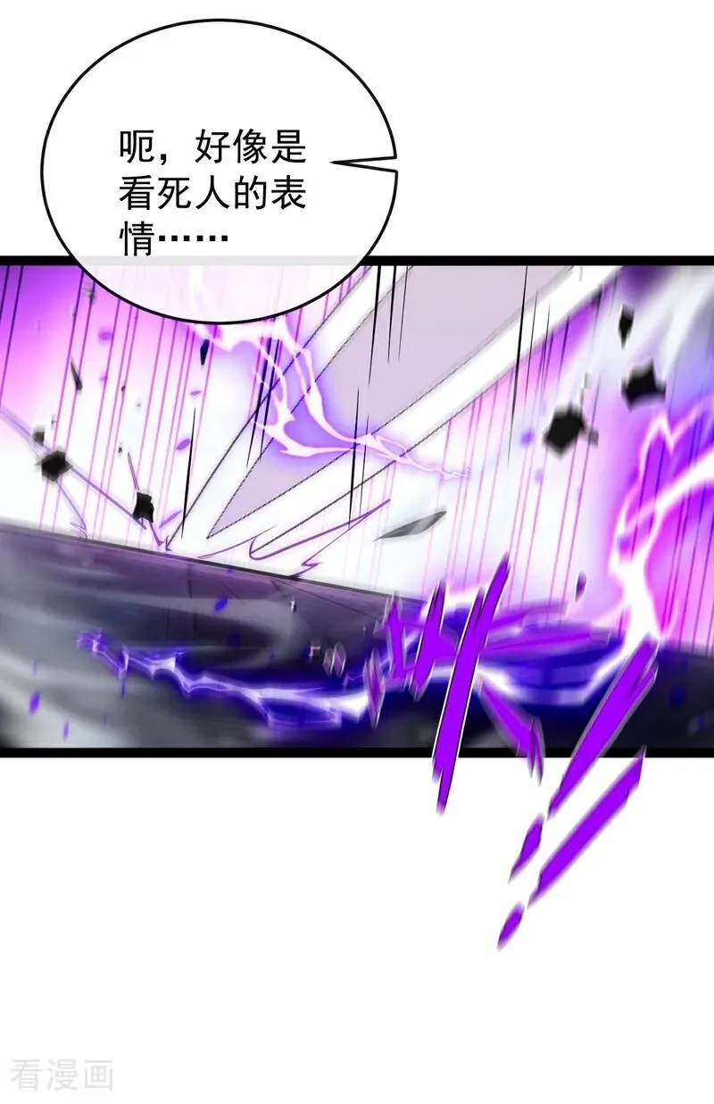 第374话 他这是默许了？！35