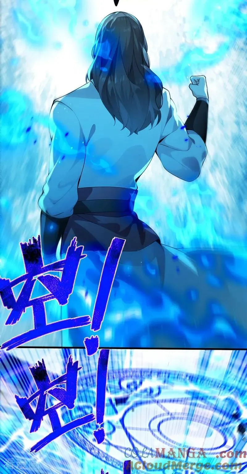 第377话 天元阁第一高手36