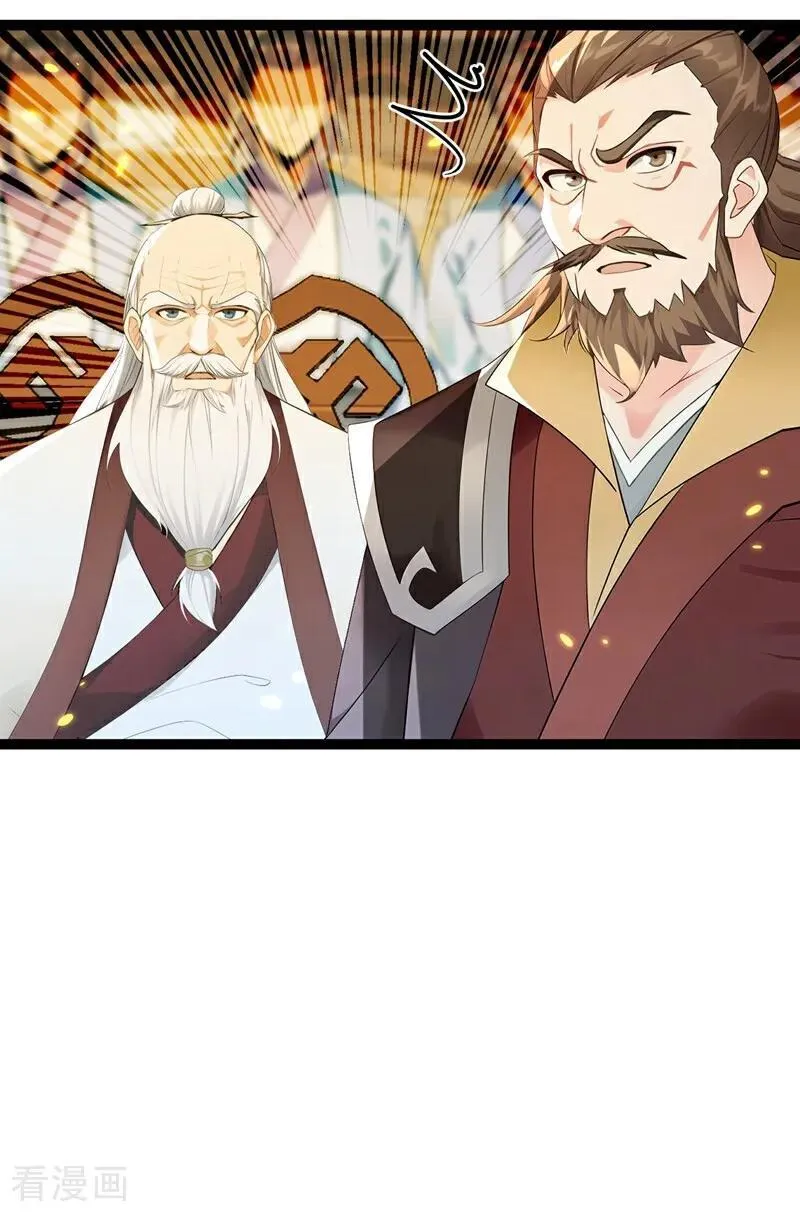 第375话 这是……大灵盘阵！25