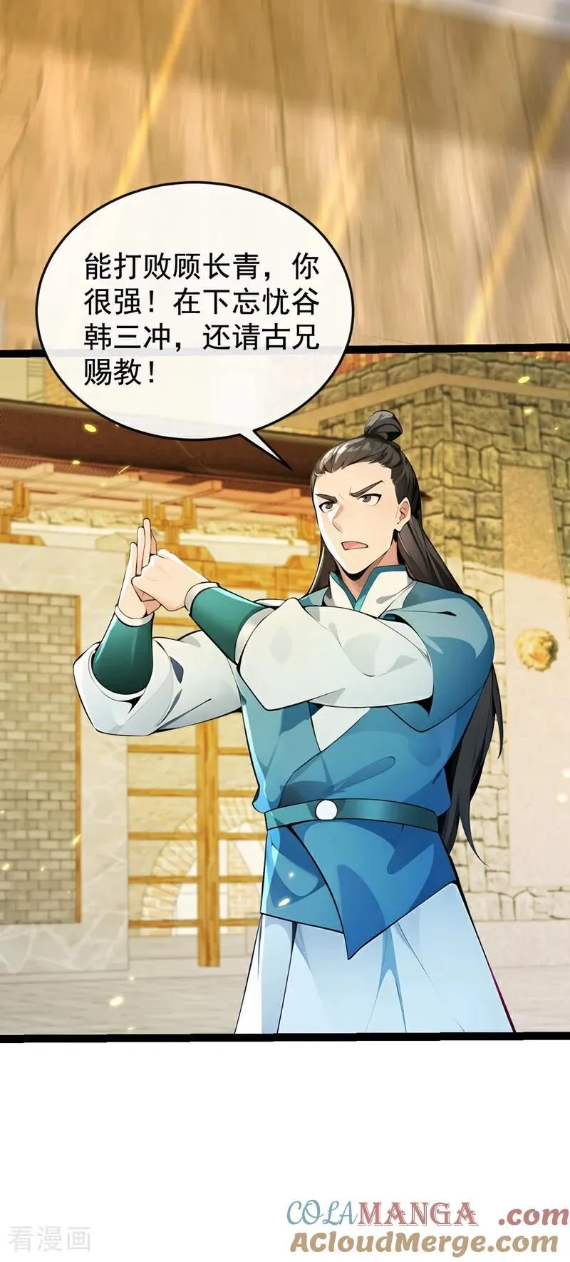 第373话 一剑破万法！18