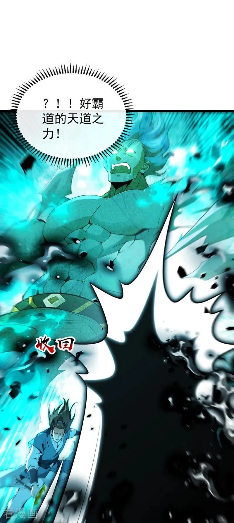 第374话 他这是默许了？！1
