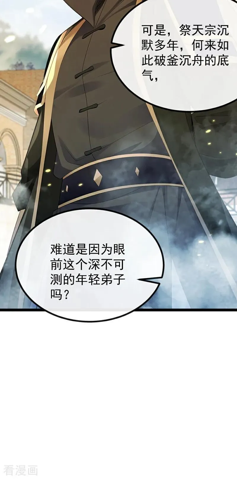 第376话 别高兴得太早！13