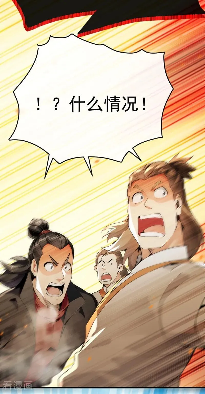 第374话 他这是默许了？！13