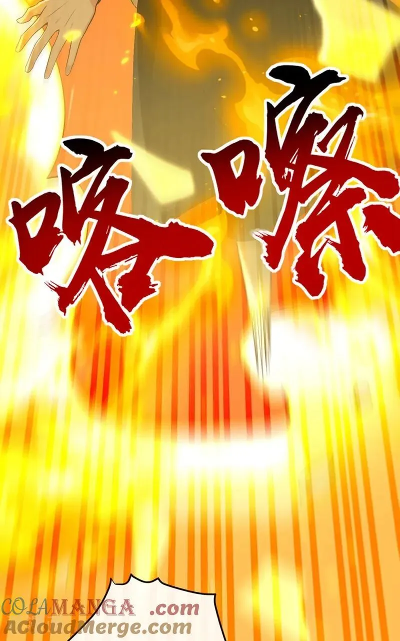 第377话 天元阁第一高手24