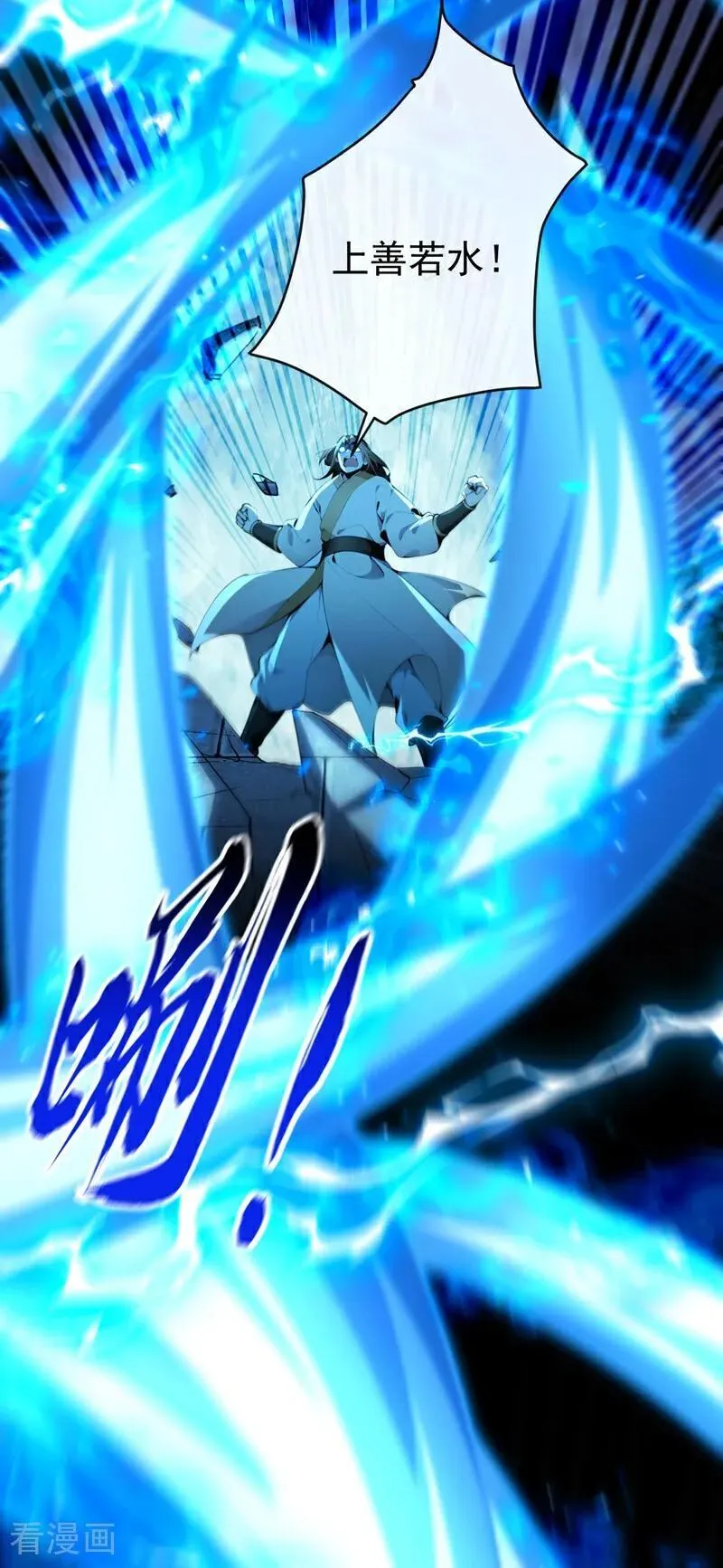 第378话 用真本事过招！15