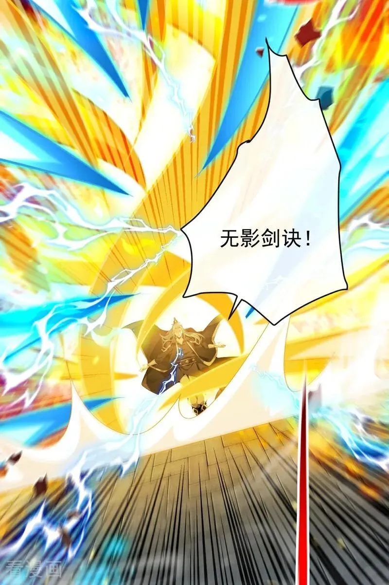 第378话 用真本事过招！27