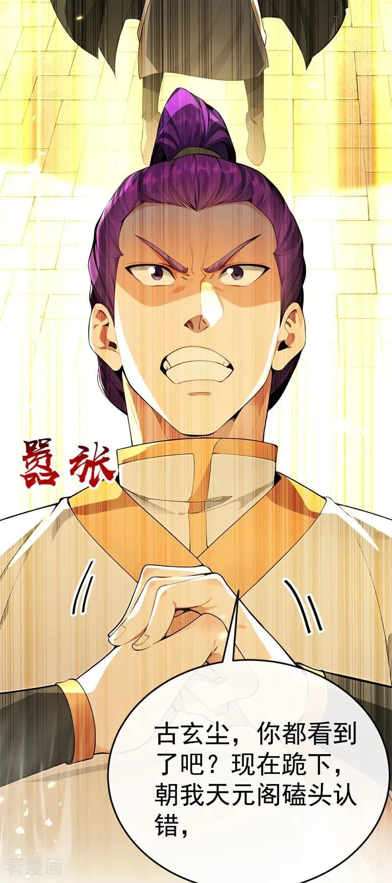 第374话 他这是默许了？！31