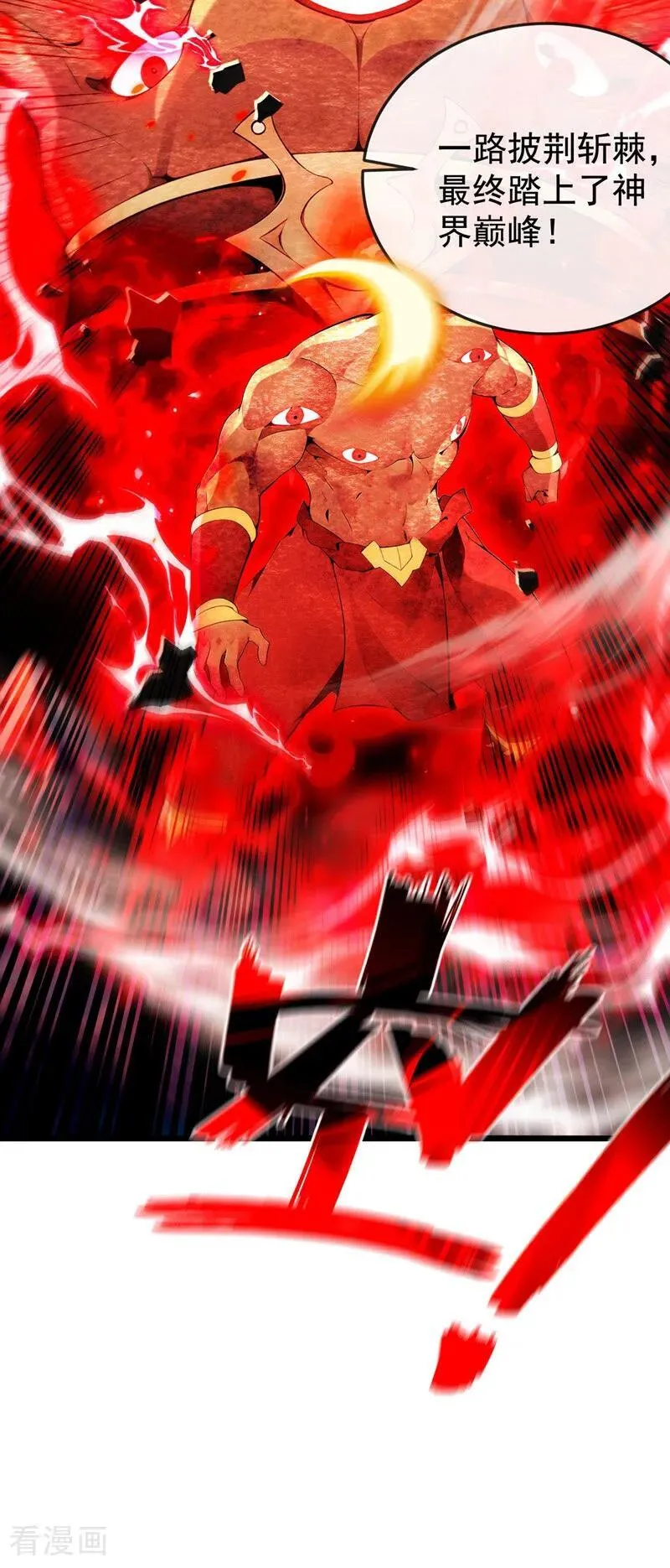 第379话 古公子要输了29