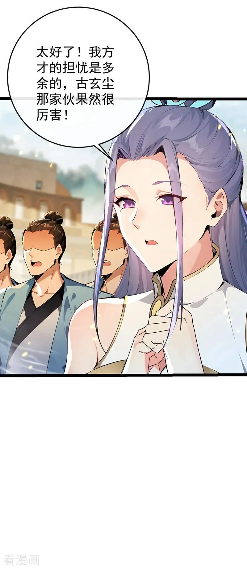 第378话 用真本事过招！35
