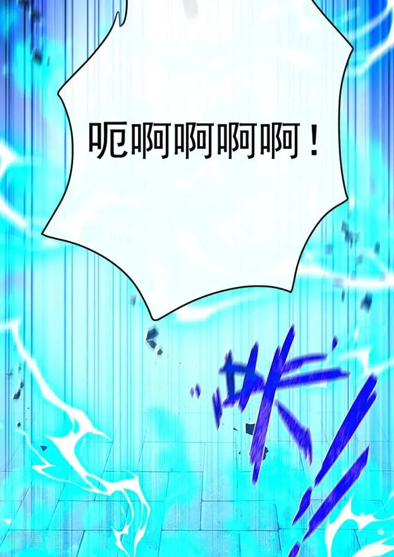第377话 天元阁第一高手13
