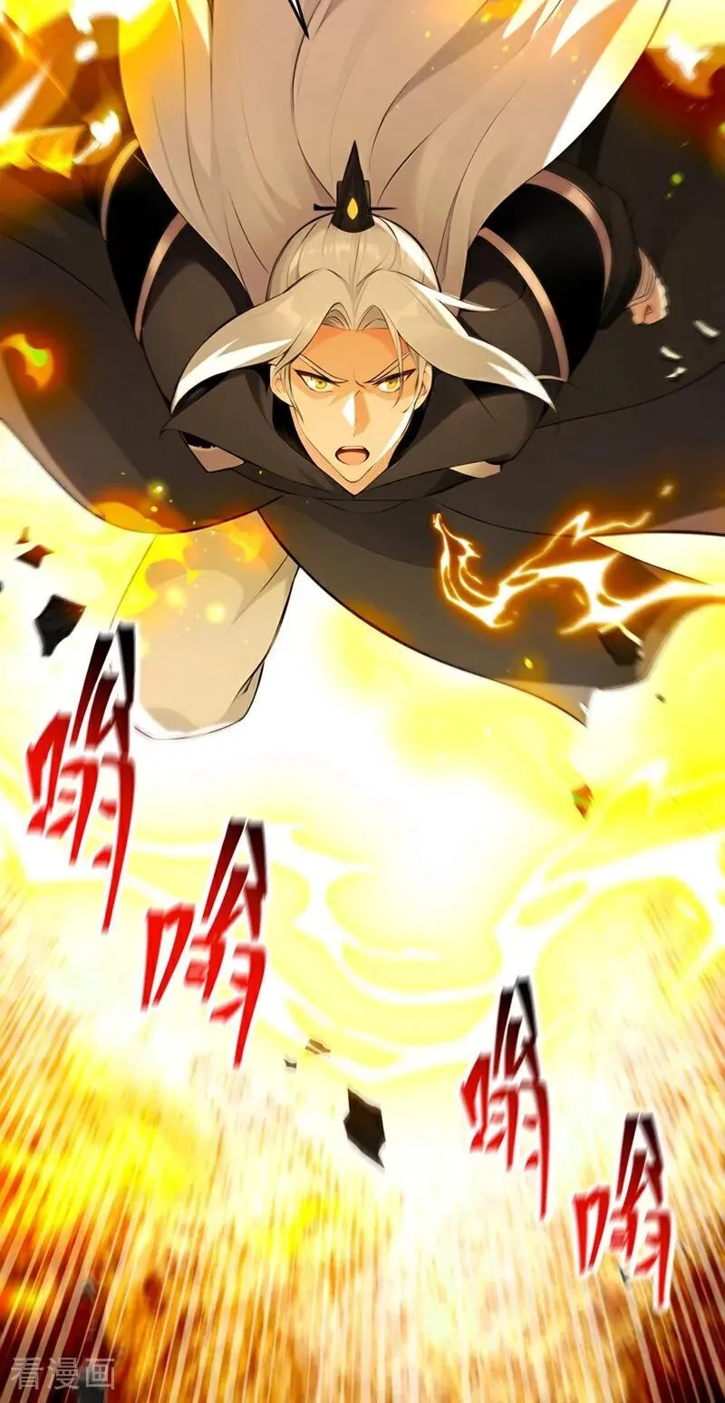 第379话 古公子要输了41