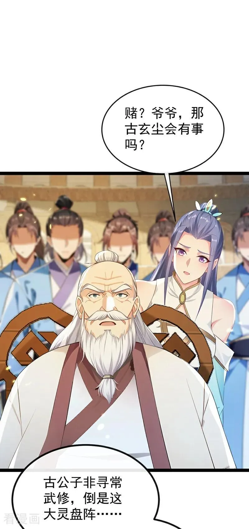 第375话 这是……大灵盘阵！17
