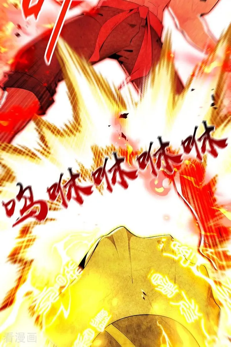 第382话 我愿陪你一战！25