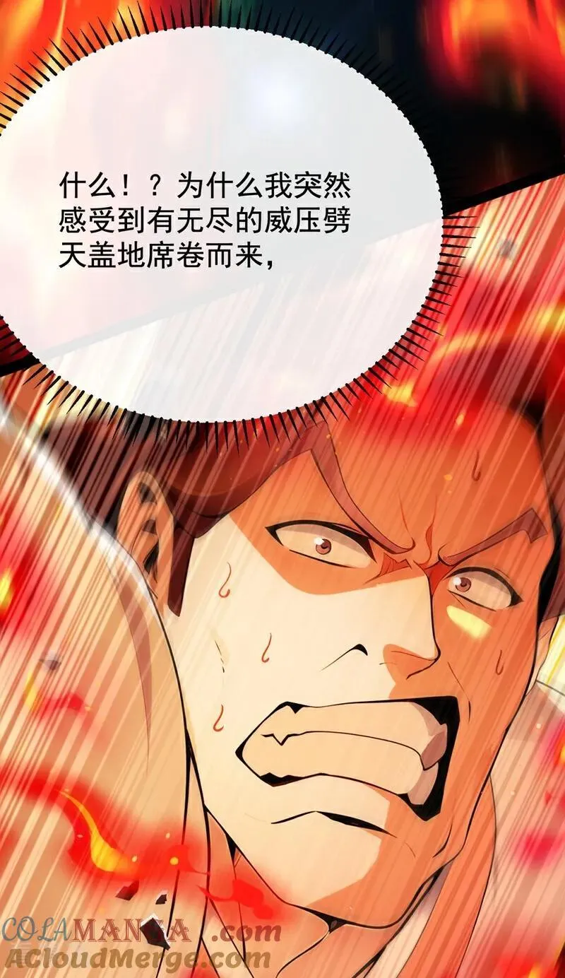 第379话 古公子要输了45
