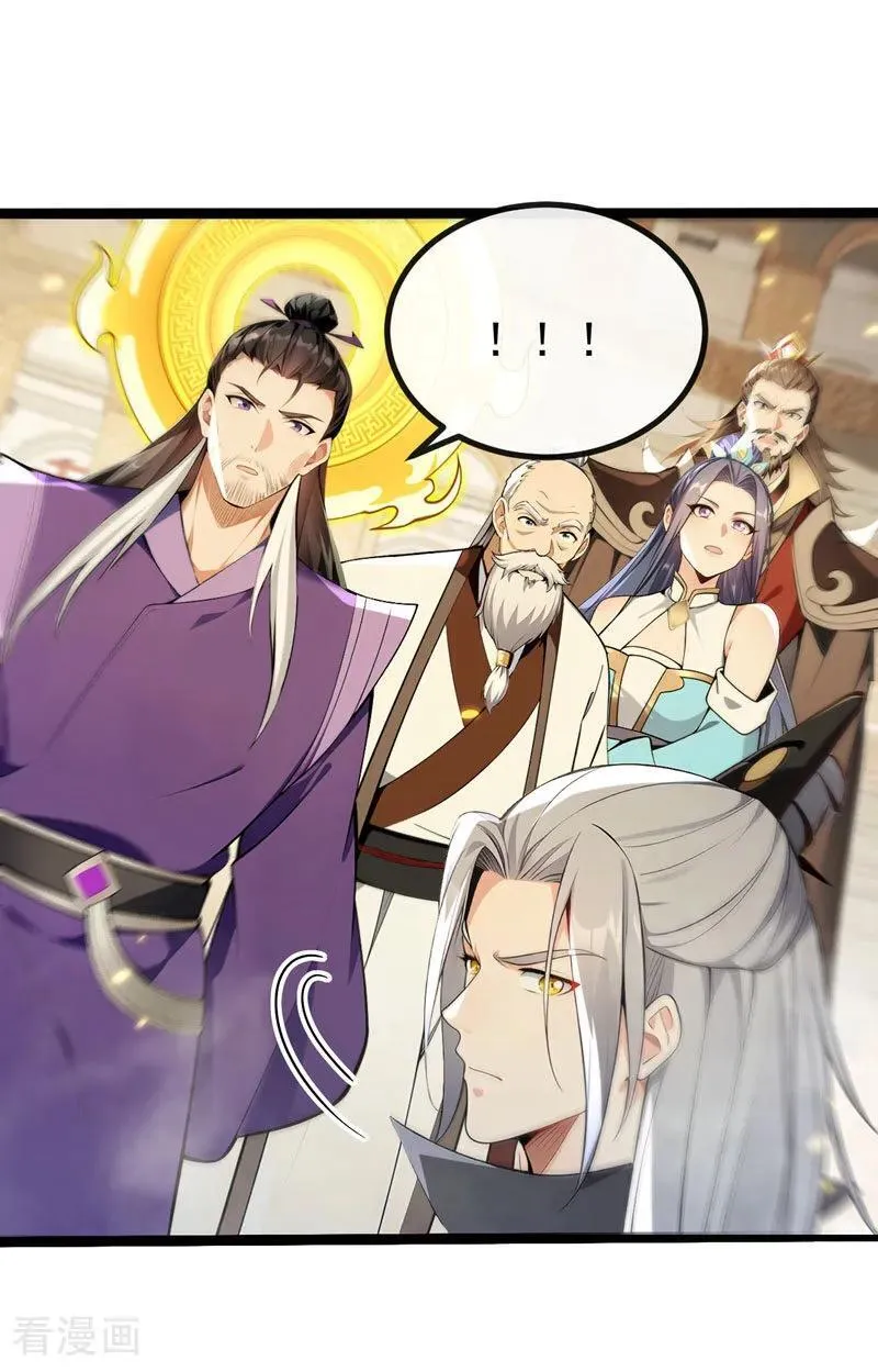 第377话 天元阁第一高手1