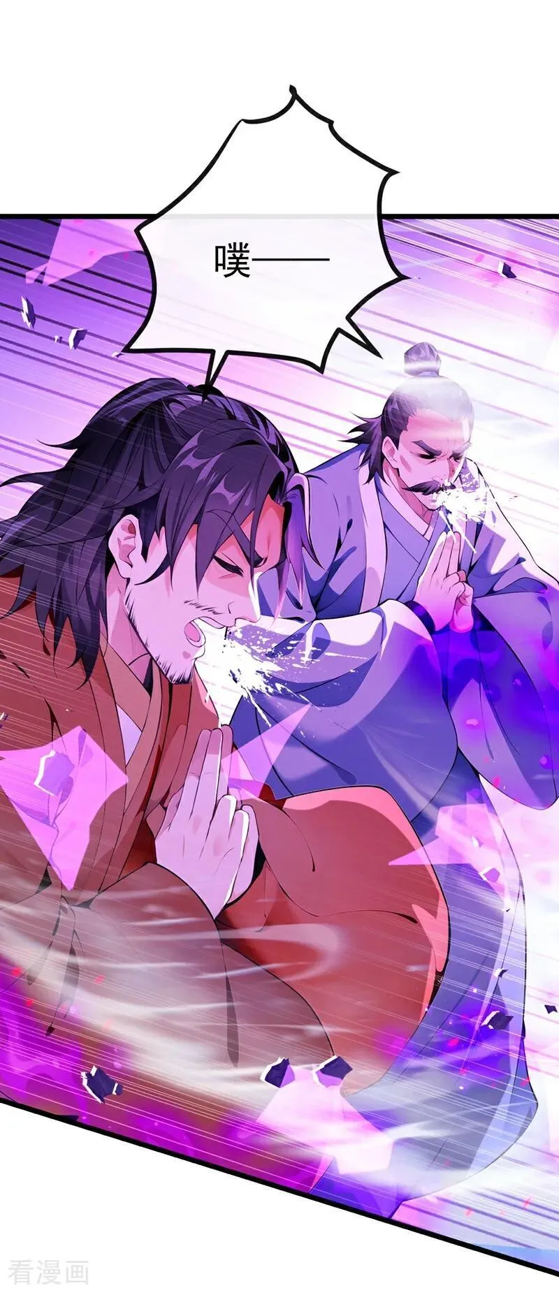 第382话 我愿陪你一战！9