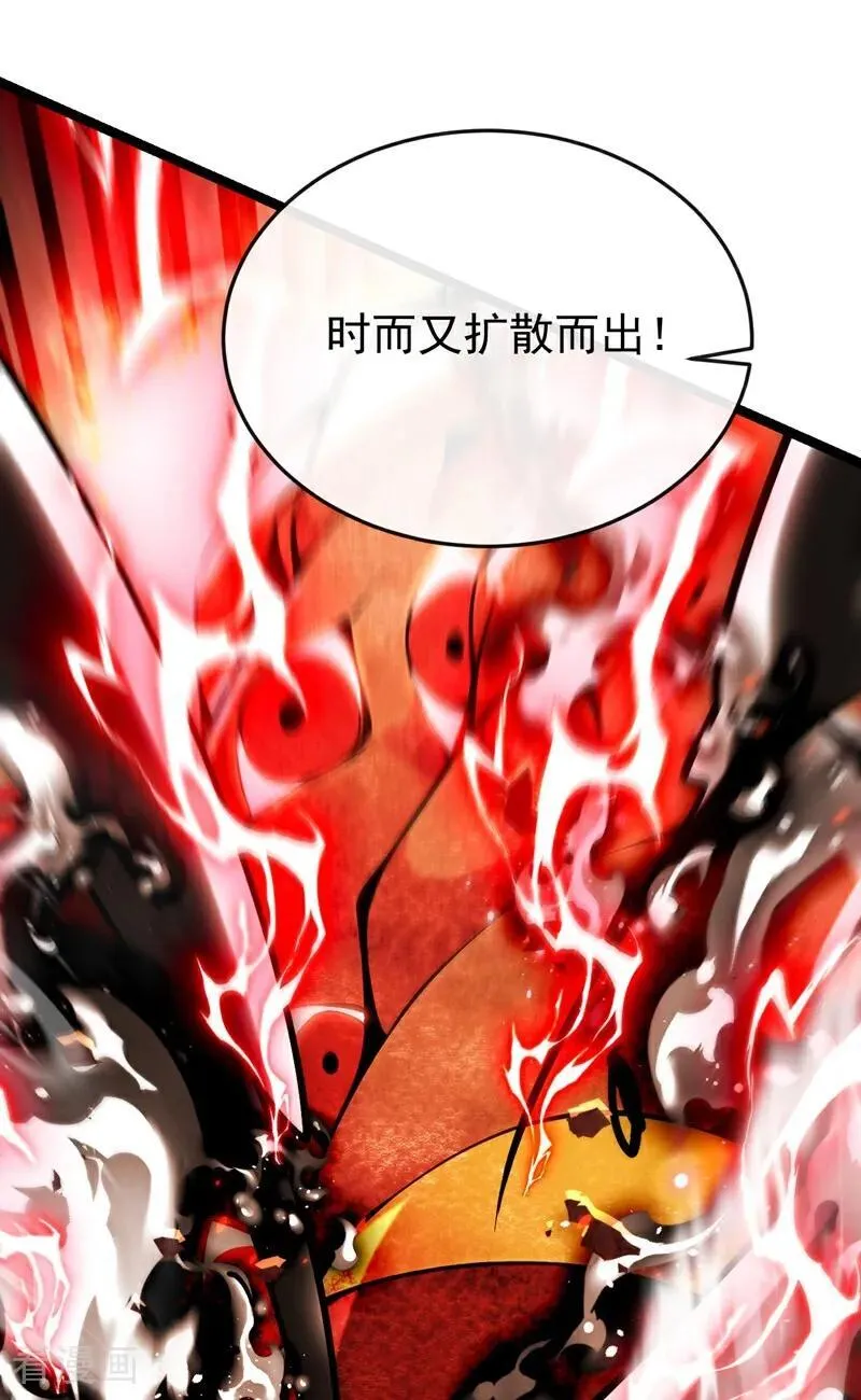 第379话 古公子要输了17
