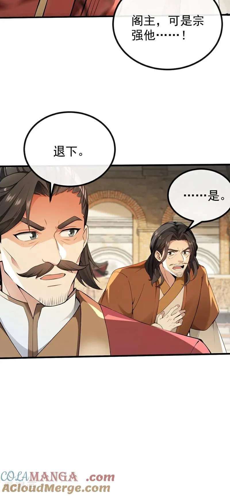 第376话 别高兴得太早！20