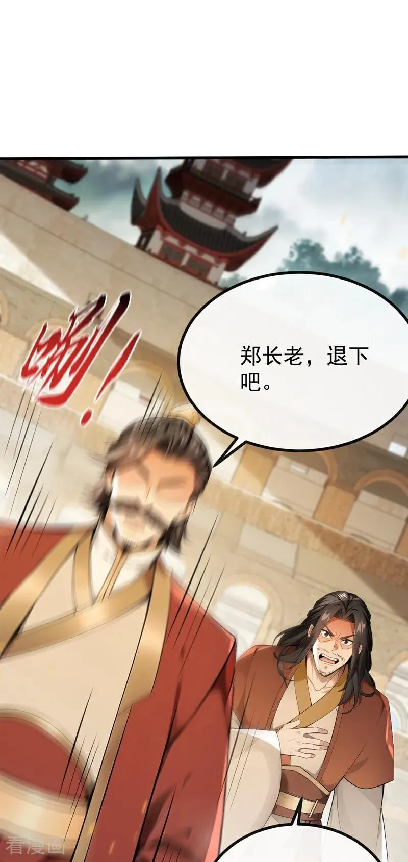 第376话 别高兴得太早！19