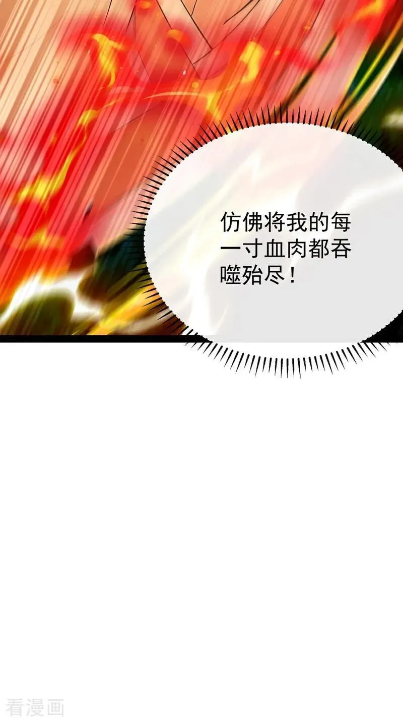 第379话 古公子要输了46