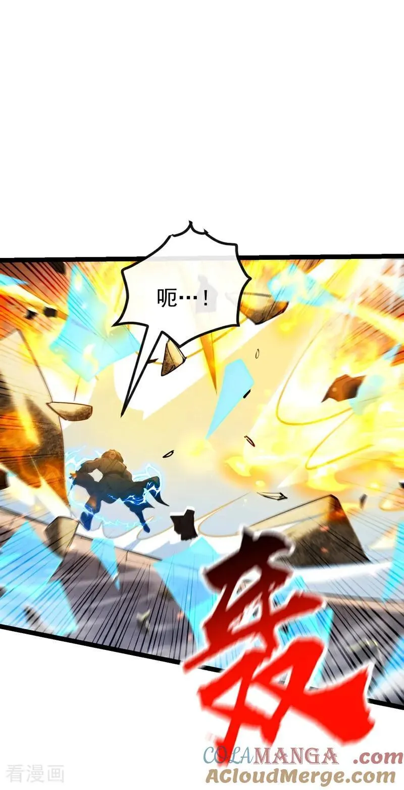 第378话 用真本事过招！32