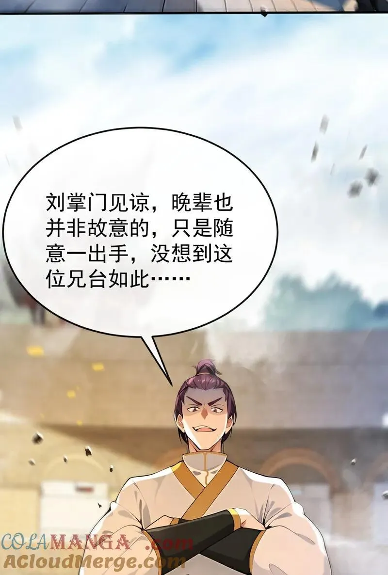 第374话 他这是默许了？！22