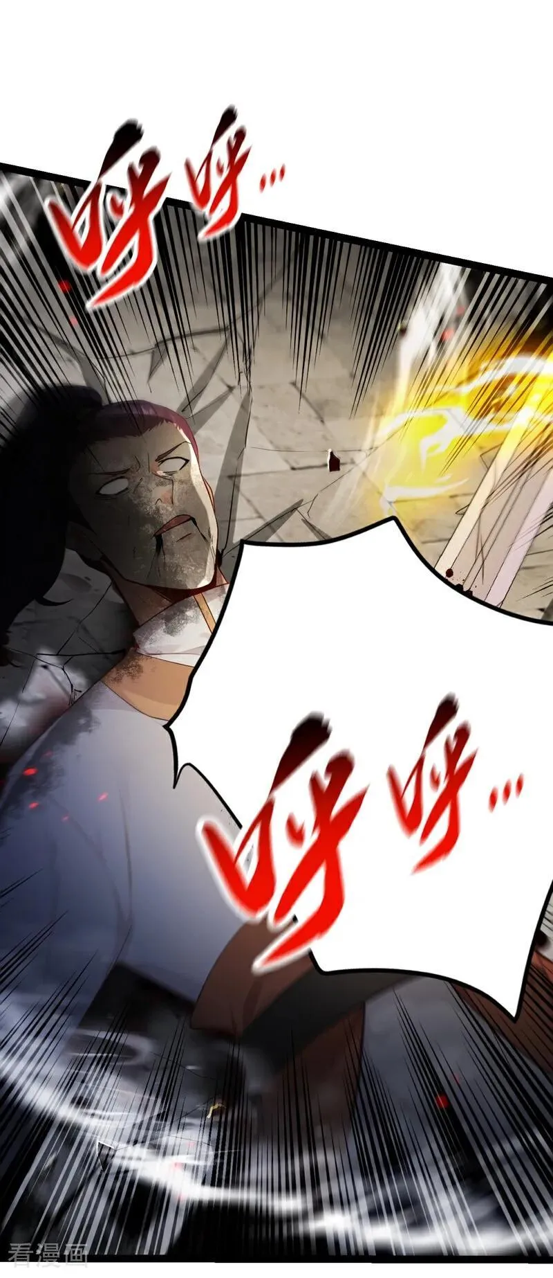 第375话 这是……大灵盘阵！29