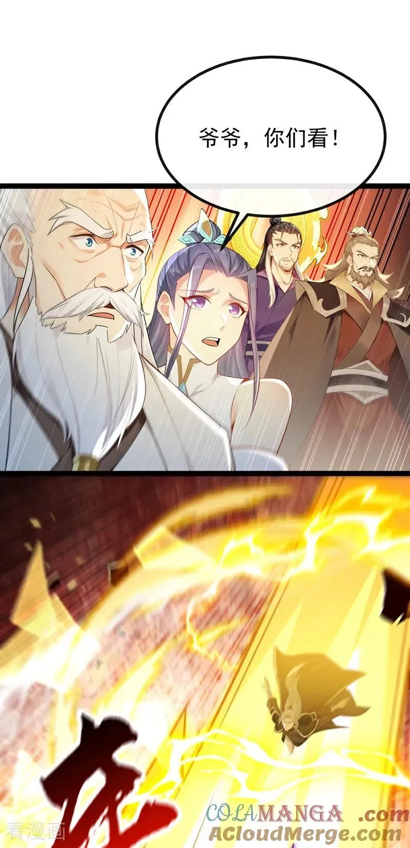 第375话 这是……大灵盘阵！26