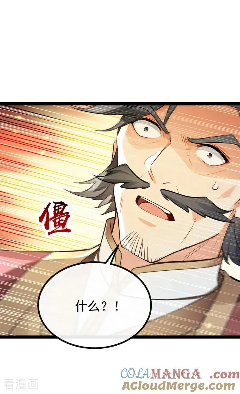 第375话 这是……大灵盘阵！24