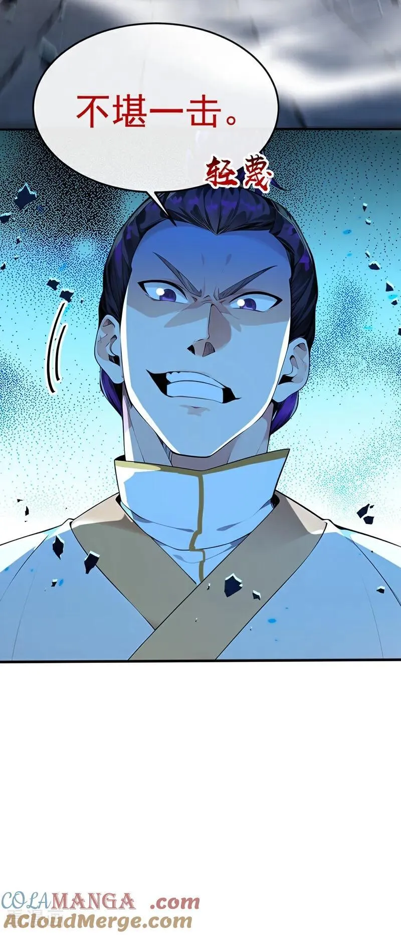 第374话 他这是默许了？！24