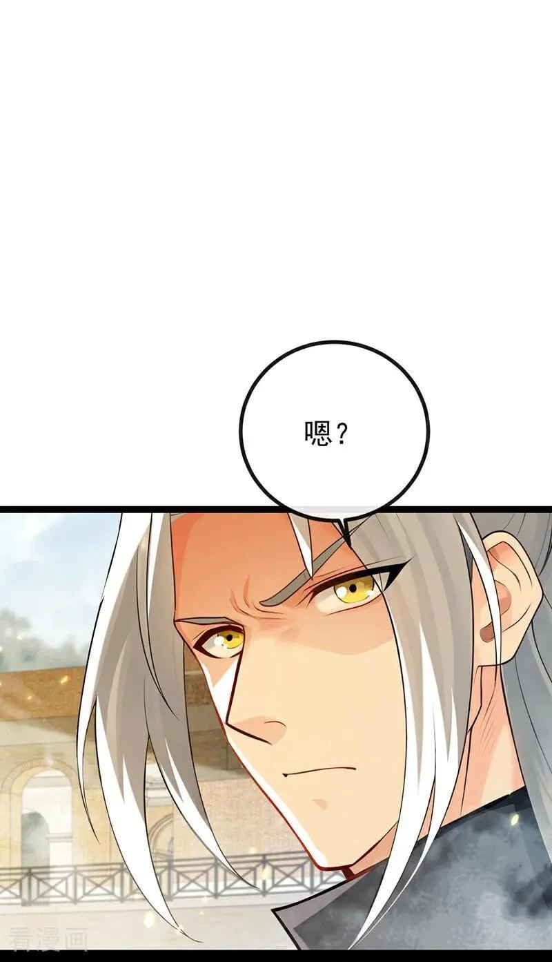 第376话 别高兴得太早！15