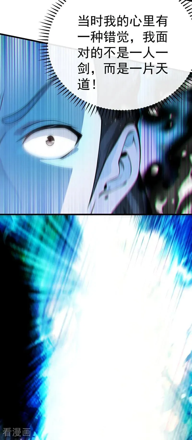 第374话 他这是默许了？！9