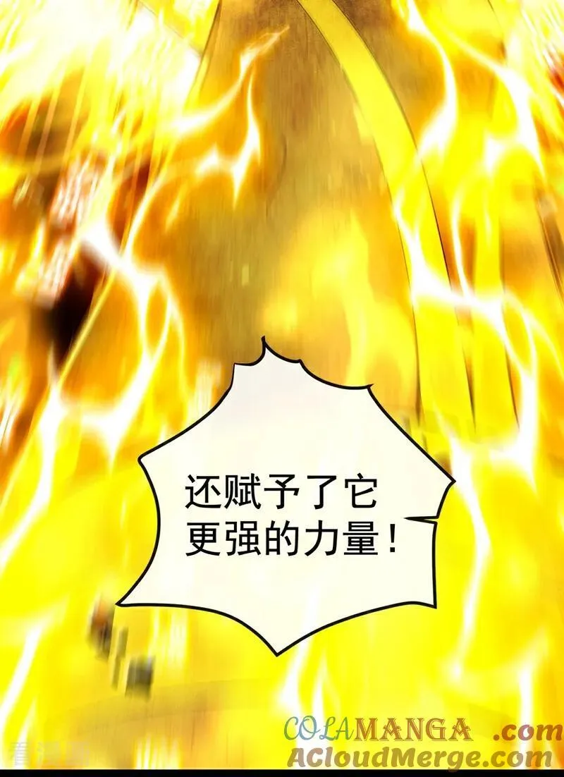 第382话 我愿陪你一战！26