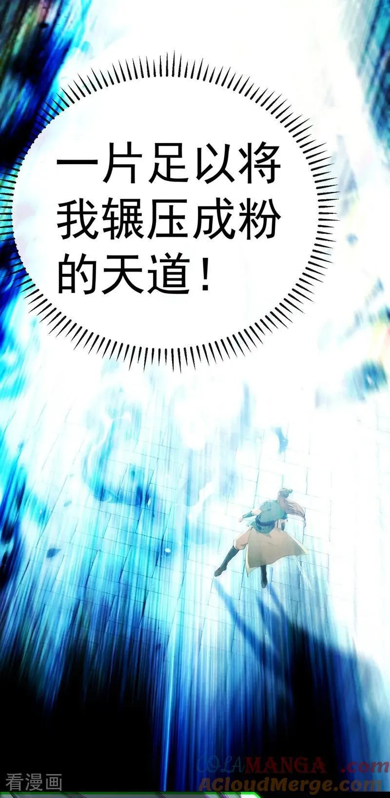 第374话 他这是默许了？！10