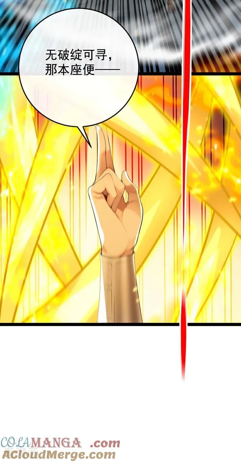 第378话 用真本事过招！28