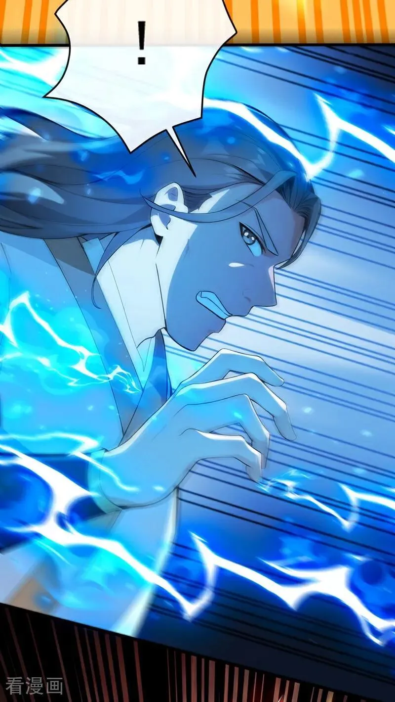 第377话 天元阁第一高手25