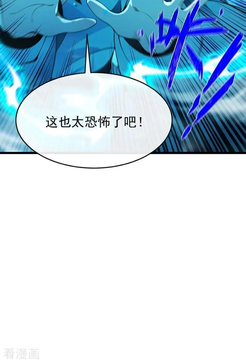 第382话 我愿陪你一战！37