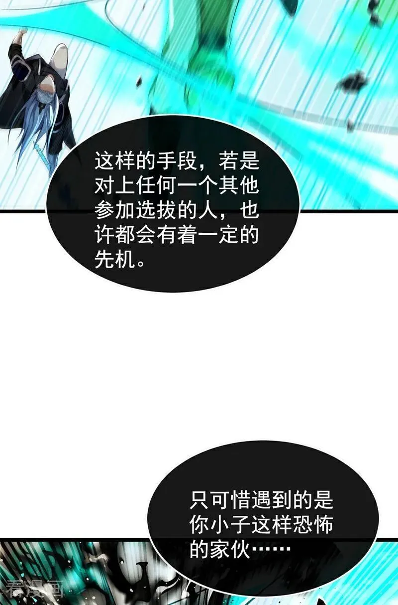 第373话 一剑破万法！35