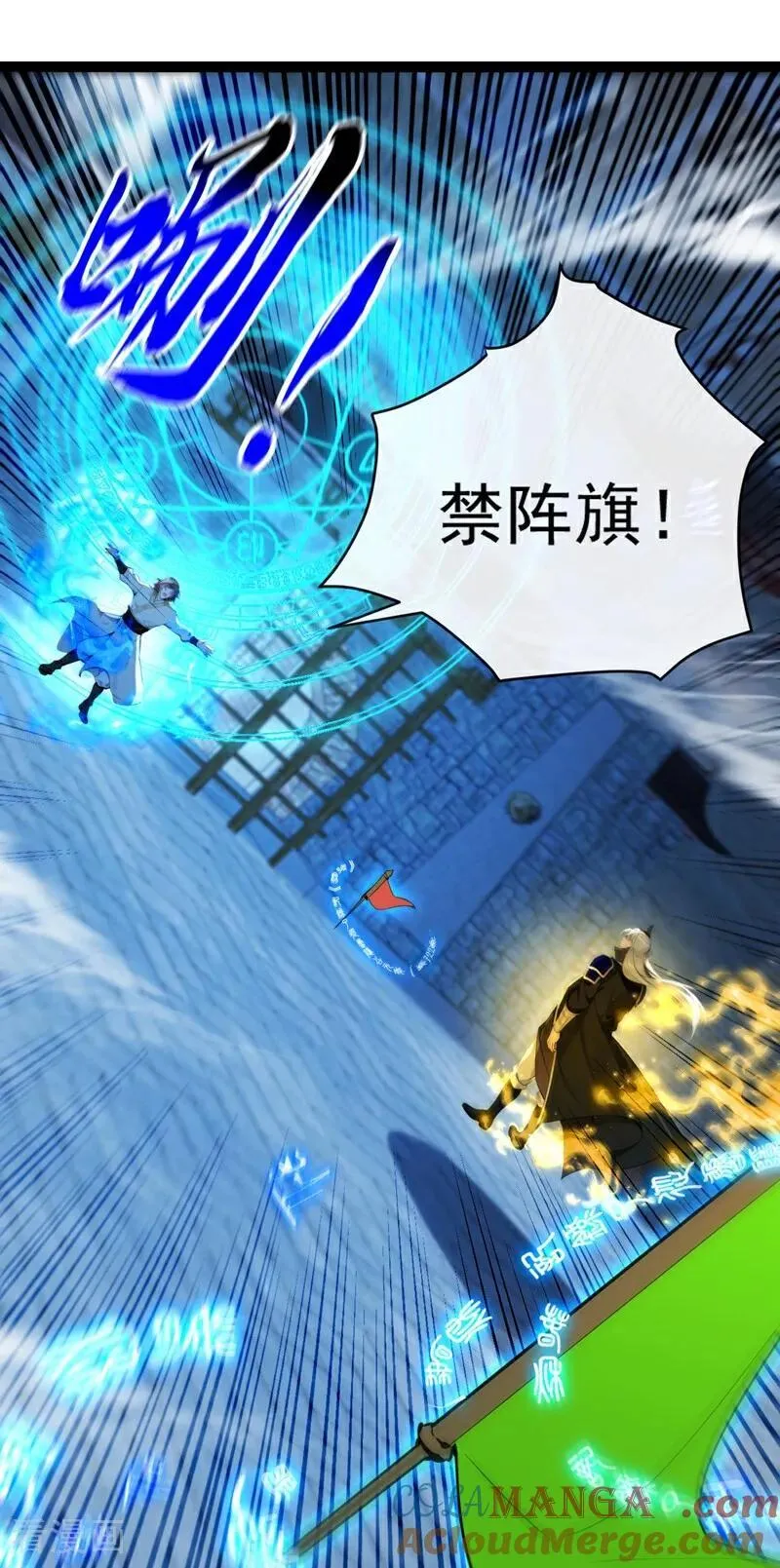 第378话 用真本事过招！2