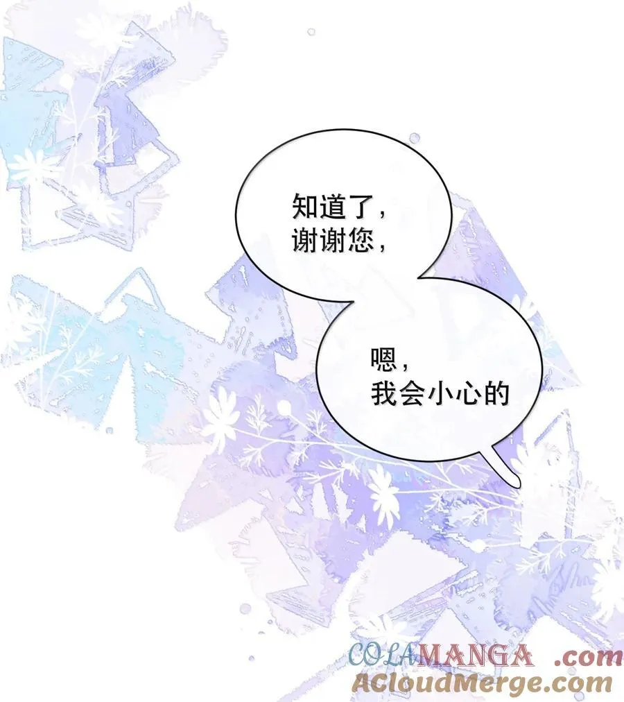 070 这么大，你受的了吗～8